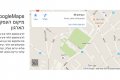 GoogleMaps - מפת גוגל עם מיקום העסק + פרטי קשר של הארגון